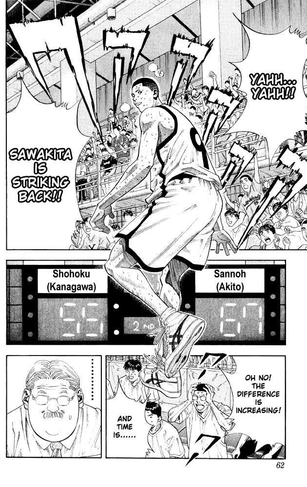 Slam Dunk, Chapter 254 image 15